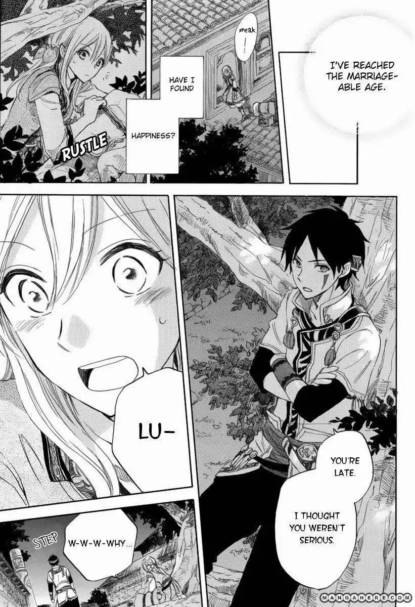Vahlia no Hanamuko Chapter 1 13